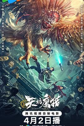 《妈妈的朋友5》